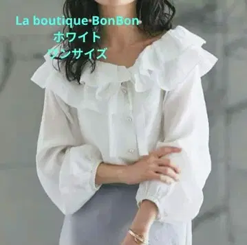 거의 새상품 라 부티크 봉봉 개더 프릴 블라우스 화이트 화이트