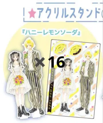 리본 미래 페스티벌 허니 레몬 소다 아크릴 스탠드