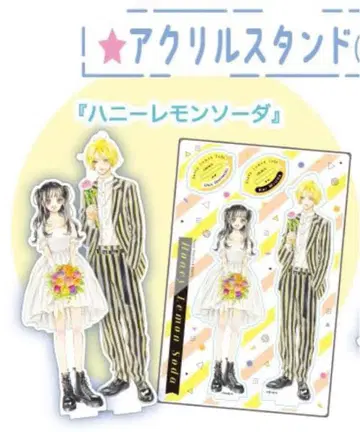 미사용 새상품 리본 미래 페스타 허니 레몬 소다 아크릴 스탠드