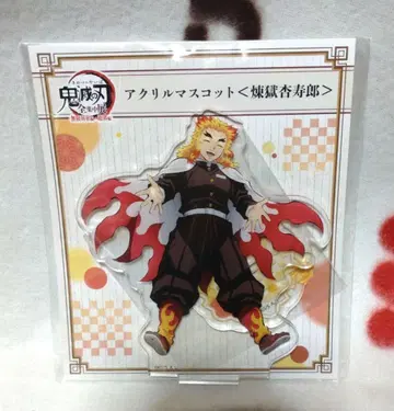 귀멸의 칼날 전 집중전 렌고쿠 쿄쥬로 아크릴 마스코트