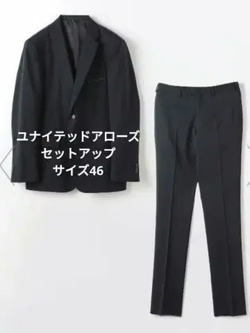 [ 미사용 ] 유나이티드 애로우즈 다크 네이비 비즈니스 정장 세트