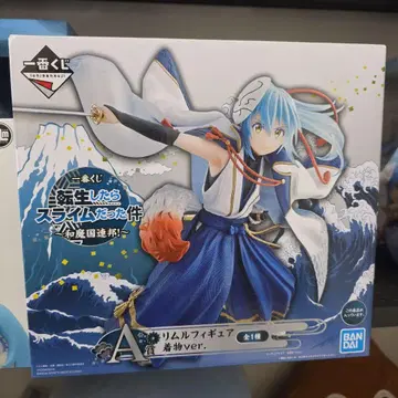 BANDAI 리무루 피규어 ver.