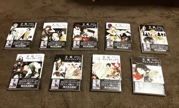 문호 스트레이독스 1~9권