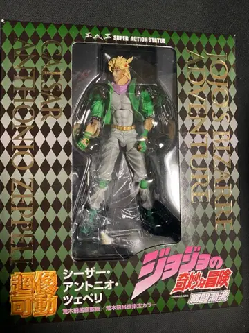 죠죠의 기묘한 모험 초상 가동 시저 피규어