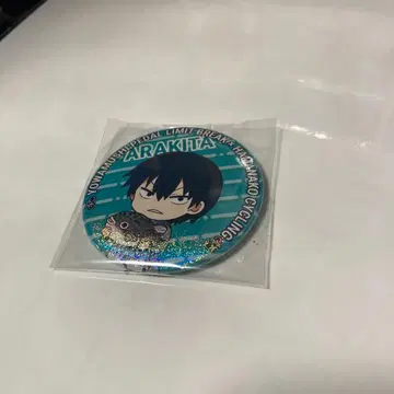 겁쟁이 페달 하마나코 사이클링 스탬프 랠리 혜택 아라키타 야스토모 캔뱃지