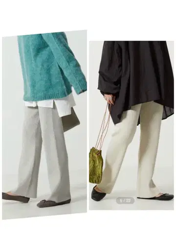 프릭스스토어 리브 플레어 니트 팬츠