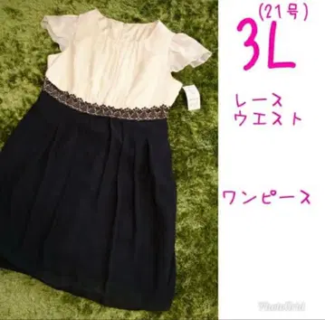 청순 스타일 허리 절개 레이스 원피스