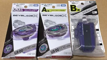 베이블레이드 X A상 라스트 찬스상 와이번 호버 B상 런처