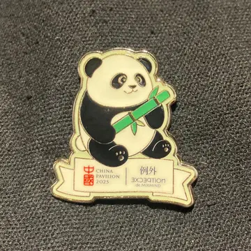 2025 오사카 엑스포 중국관 예외 팬더 핀 배지 파빌리온