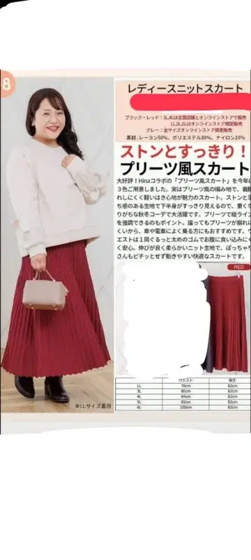 새상품 시마무라 hina 플리츠풍 롱 스커트 와인 레드