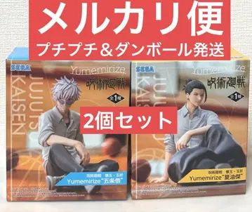 주술회전 Yumemirize 고죠 사토루, 게토 스구루 피규어 2개 세트