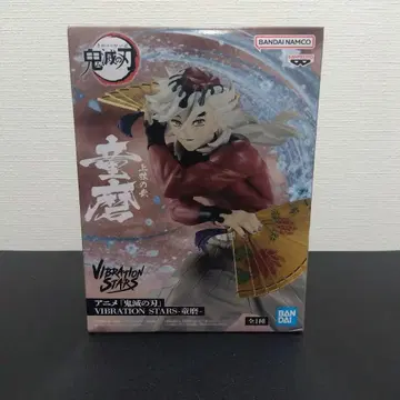 귀멸의 칼날 VIBRATION STARS 상현의 이 도우마