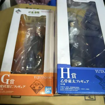 제일복권 주술회전 G상 H상 피규어