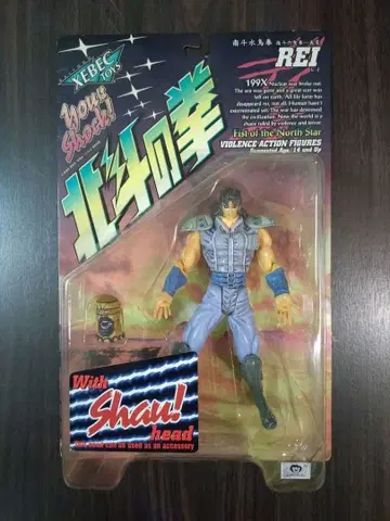 북두의 권 액션 피규어 레이