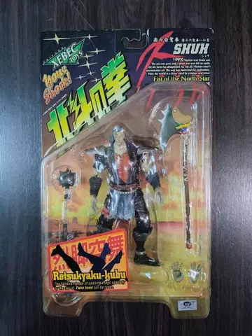 북두의 권 액션 피규어 슈