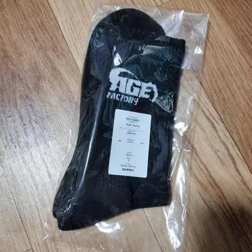 AGE FACTORY DAIRIKU 블랙 삭스