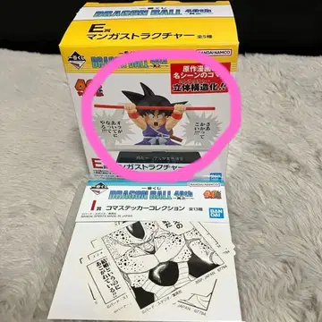 [ 새상품 미개봉품 ] 드래곤볼 복권 E상 세트