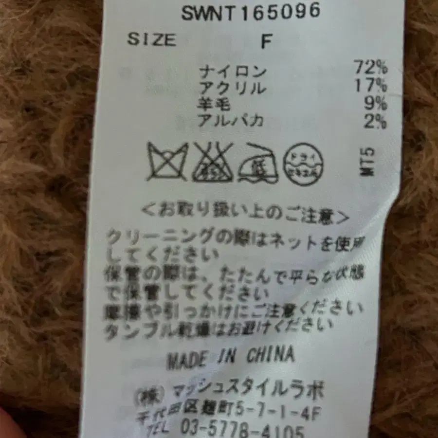 5번째 상품 이미지