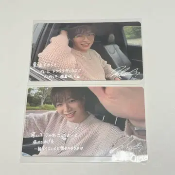 SHOW-WA 시오타 마사키 SJMC 카드