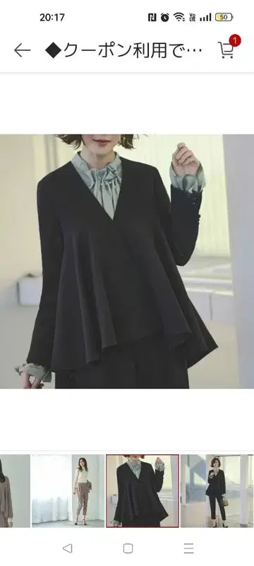 루일 에 부티크 팬츠 수트 셋업 XL ( LL ) 빅 사이즈