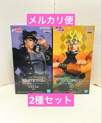 죠죠의 기묘한 모험 스타더스트 크루세이더즈 쿠죠 죠타로 DIO 2종 세트