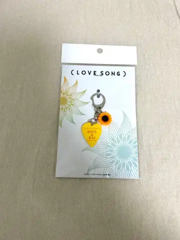 영화 LOVESONG 피크 키링