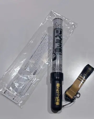 리베뮤제 응원봉 동리베