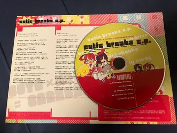 [ 레어템 ] cutie breaks e.p.