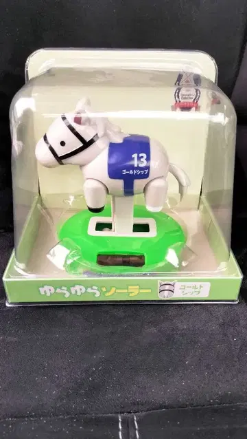 서러브레드 컬렉션 흔들흔들 솔라 (골드십)