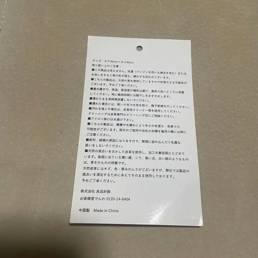 6번째 상품 이미지