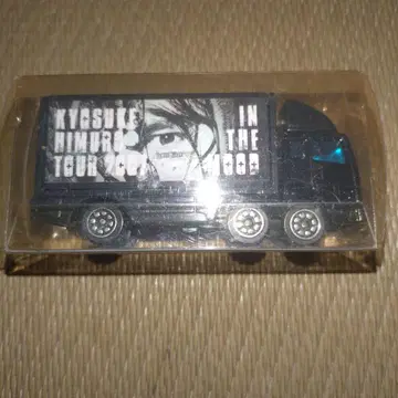 히무로 쿄스케/트랜스포 IN THE MOOD