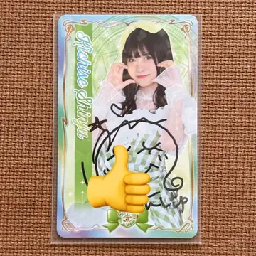 이기가리 도호쿠산 요시세 진주 사인 포함 트레이딩 카드