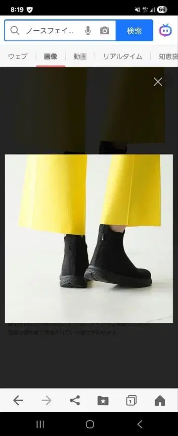 더 노스페이스 벨로시티 니트 코어텍스 24cm 블랙