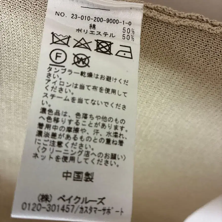 9번째 상품 이미지