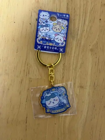 치이카와 마카오 한정 다이컷 키링 새상품 토끼 하치와레
