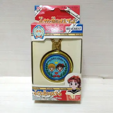 마멀레이드 보이 작은 사랑의 오르골 1994년제