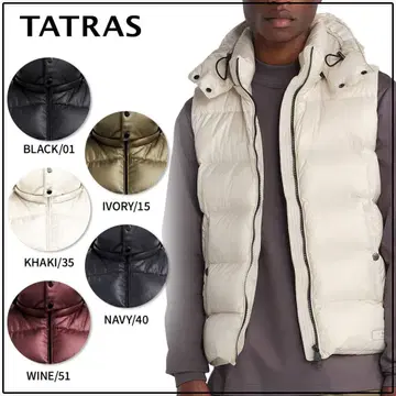 타트라스 포세이돈