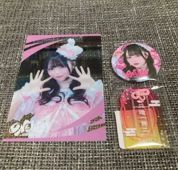 아이라이프 온라인 복권 3종 세트 나란 노도카 클리어 카드 캔뱃지