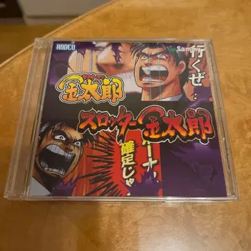 샐러리맨 긴타로 슬로우 긴타로 CD