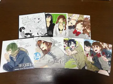 호리미야 구매 혜택