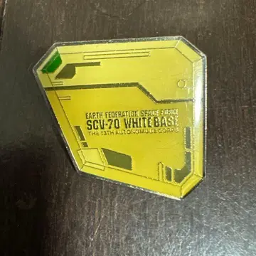 SCV-70 WHITEBASE 핀 배지