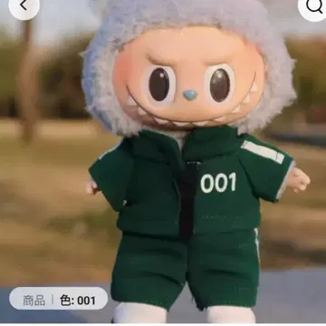 옷 갈아입기 봉제 인형 의류