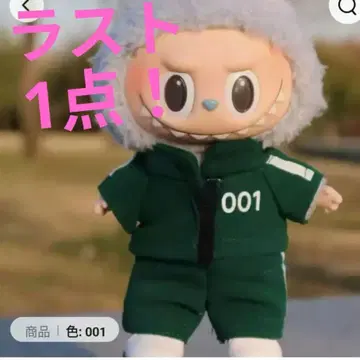 옷 갈아입기 봉제 인형 의류