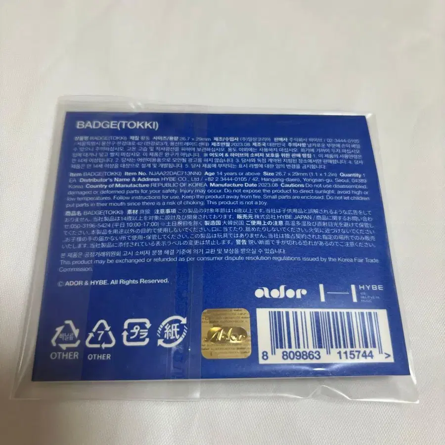 2번째 상품 이미지