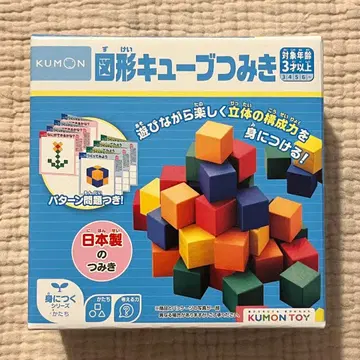 도형 큐브 쌓기 쿠몬