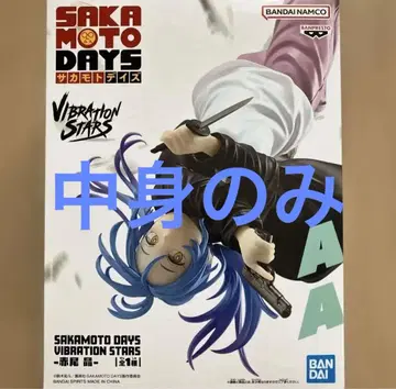 SAKAMOTO DAYS 사카모토, 아카오 피규어 세트