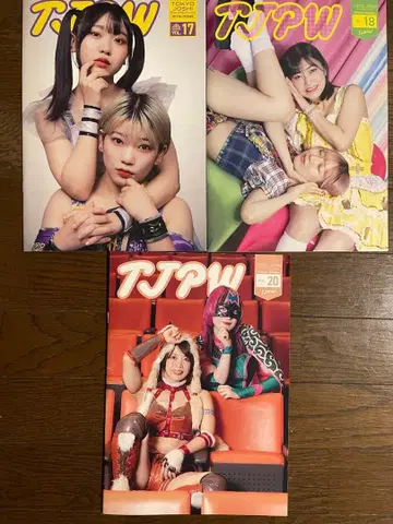 TJPW 도쿄 여자 프로레슬링 공식 프로그램 7권 세트