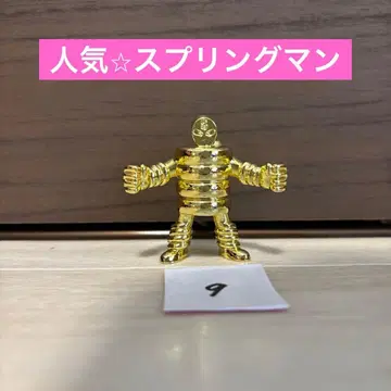 근육맨 다이캐스트 스프링맨 금