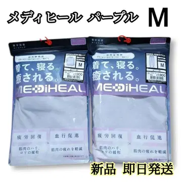 퍼플 L 메디힐 리커버리 의류 워크맨 롱 셔츠 x 팬츠