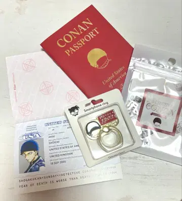 명탐정 코난 이상윤(아카이 슈이치)